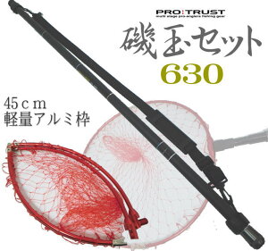ツール 磯玉 630 フィッシングの通販 価格比較 価格 Com