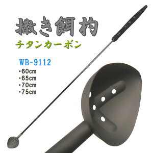 撒き餌杓 釣具の人気商品 通販 価格比較 価格 Com 撒き餌杓 釣具の人気商品 通販 価格比較 価格 Com