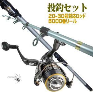 釣竿 投げ竿 カレイの人気商品 通販 価格比較 価格 Com