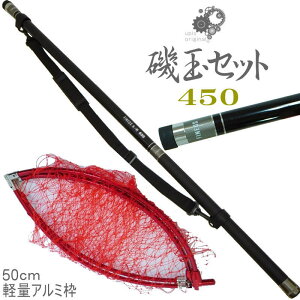 J[{ ʃZbg FINEOS 450 Uo 50cm Ԙgt ʖԃZbg ^ C\^  邽 SS9@h16