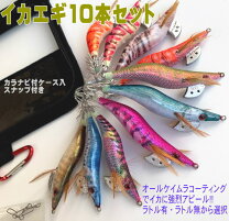 楽天市場】エギセットの通販
