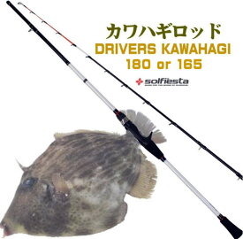 楽天市場 カワハギ 竿の通販