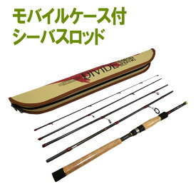 楽天市場 シーバス ロッド 種類 ロッド 竿 エギングロッド の通販