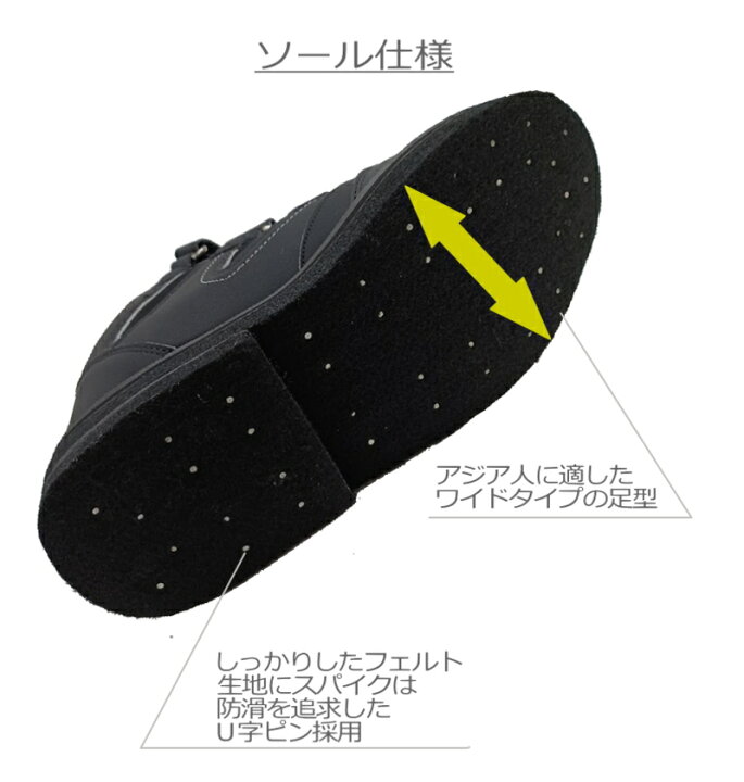 楽天市場】フェルトスパイク シューズ ハイカットモデル フェルトピン 磯靴 釣 ピンフェルト 渓流 鮎 フィッシングシューズ 373 ss3 : ユピス楽天市場店 楽天市場】フェルトスパイク シューズ ハイカットモデル フェルトピン 磯靴 釣 ピンフェルト 渓流 鮎 フィッシングシューズ 373 ss3 : ユピス楽天市場店