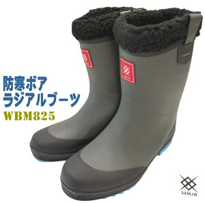 WBM825 hEB^[WAu[c {At tBbVOu[c ~p ނ{At v} LUKIA LA@C ނ D u[c Yp tBbVOu[c EB^[u[c