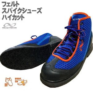 メンズ靴 阪神素地 フェルトスパイクシューズの人気商品 通販 価格比較 価格 Com