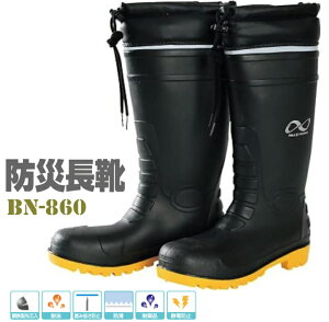 h C BN-860 _n c ݔh~ SC ϖ ϖi h Ódh~ ˍގgp tBbVOu[c H ы R  ނ Ɨp u[c 钷C WAu[c FIELD X-TREA