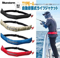 楽天市場】ライフジャケット 桜マーク タイプa（種類（ライフ 
