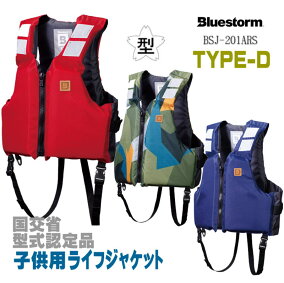 楽天市場 ライフジャケット 人気ランキング1位 売れ筋商品