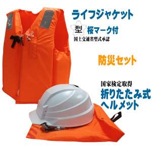 hЃZbg ~  ܂ݎwbg Zbg ^CvA CtWPbgC-2 Izano2 I[VCt@DIC