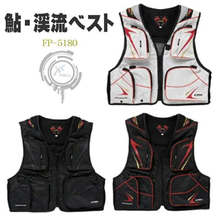 楽天市場】送料込 鮎 渓流用 ベスト FP-5180 エクセル 背面取り外し 