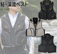 メール便送料込 鮎 渓流用ベスト FP-5181 エクセル X'SELL 背面取り外し可能でメッシュタイプとしても使…