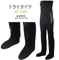 ドライタイツ FP-5593 4mm厚 クロロプレーンラバー ウェーダー ウエーダー 鮎タイツ 渓流靴　FP-5789対応