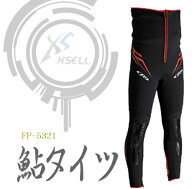 鮎タイツ 5321 　FP-5323 3D 立体裁断カット ロングタイプ 厚手ダブル膝パット付 1.5mm厚 ネオプレン エ…