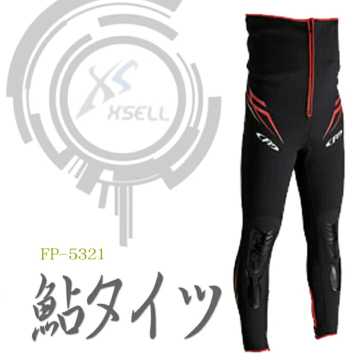 即納 スリムウェーダー 先丸中割 フェルトソール クロロプレンラバー 4 0mm厚 ロング膝パット付 ブラック エクセル Fp 5611 鮎 タイツ 渓流 Materialworldblog Com