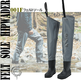 送料無料 阪神素地 水産長靴F-71 ワークウェダーS～4Lサイズ 胴