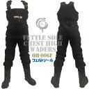 クロロプレンウェーダー フェルトソール 耐寒 防寒 完全防水 クロロプレンラバー 4mm厚 エクセル 胴付長靴 胴長 長靴 …