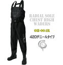 ラジアル底 420デニール チェストハイ ウェーダー SS 〜 4L OH-890後継品 OH-004R 胴付長靴 胴長 長靴 ウェダー 土木 水産 農作業 漁業 ラジアルソール 胴付き長靴 釣り用長靴 作業服 レディース 子供 防水 水産長靴 潮干狩り 貝堀り 貝掘り エクセル