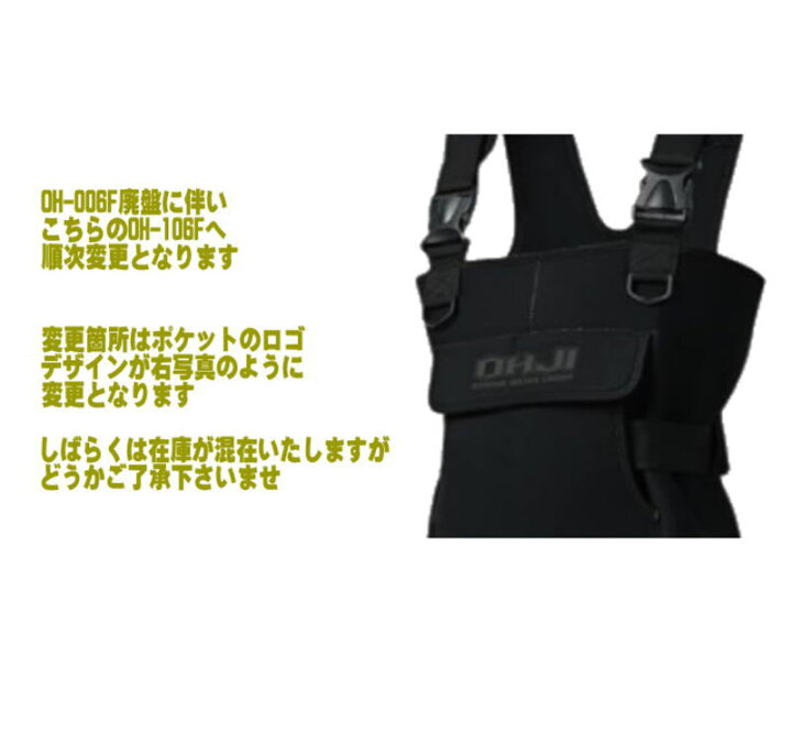 楽天市場】クロロプレンウェーダー フェルトソール 耐寒 防寒 完全防水 