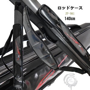 Xg[g bhP[X 140cm ubN Ƒ n[hbhP[X  OTCY JP-981 SS6