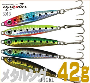 メール便対応可 ショアジキングルアー の決定版 ジグルー42g NEWカラー スロージギング ライトショアジギング にもおススメ メタルジグ ハードルアー