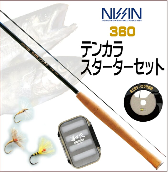 楽天市場 テンカラ入門セット 日本製 テンカラ スターターセット 360 3 6ｍ 宇崎日新 Nissin 渓流 初心者 毛バリ テンカラ仕掛 3608 Ss12 ユピス楽天市場店