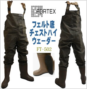 長靴 大きい フローター ウェーダーの人気商品 通販 価格比較 価格 Com