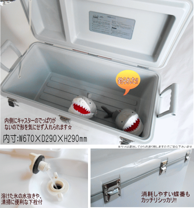 楽天市場 大容量 大型クーラーボックス 60l 2lペットボトルが立てた状態で18本も入ります Up 1 クーラーボックス 野球観戦 お花見 釣り 運動会 行楽 レジャー キャンプ 防災用 ユピス楽天市場店 楽天市場 大容量 大型クーラーボックス 60l 2lペットボトルが立てた状態で18本も入ります Up 1 クーラーボックス 野球観戦 お花見 釣り 運動会 行楽 レジャー キャンプ 防災用 ユピス楽天市場店