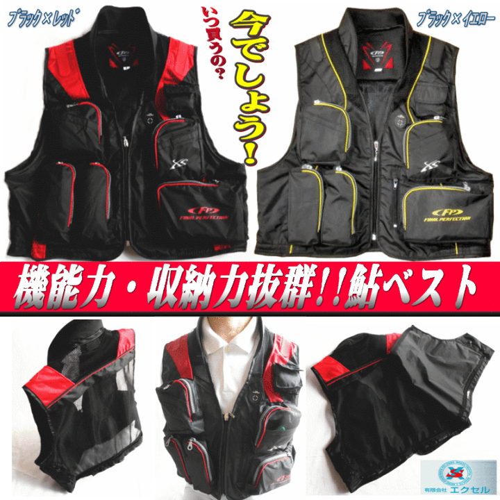 楽天市場】在庫限りの大特価!! 鮎ショートベスト NF-2100 エクセル(X