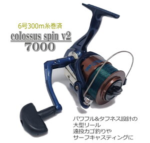 ^XsjO[ COLOSSUS SPIN V2 7000 iC6300mt 7000 JS ނ T[t @SS9