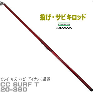 ダイワ 投げ釣り ロッドの人気商品 通販 価格比較 価格 Com