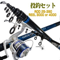 楽天市場】カレイ 釣り セット（ロッド・竿本体｜ロッド・竿 