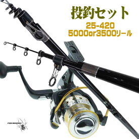 楽天市場 カレイ 釣り セット ロッド 竿 フィッシング スポーツ アウトドアの通販