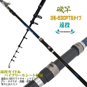 Uo GENEROUS鉓   3-530PTS 3-530 tJZނ jނŃCTL V}AW ^ q}T n}` X nCptH[}XJ[{bh 鉓 