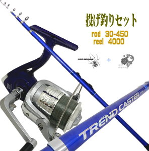 投げ竿 釣竿 450 30」の人気商品一覧・価格比較 - 価格.com
