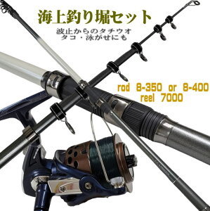 太刀魚 ロッド セット」の人気商品一覧・価格比較 - 価格.com