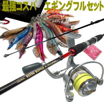 楽天市場】エメラルダス エギ セットの通販 