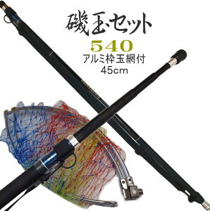ʃZbg 540 ʃm ʂ̕ ʖԃZbg Uo A~ʘg 45cm Ԙgt ʖԃZbg ^ 5.4M 邽  V_[xgt@fBOlbg ʁ@h14 4399