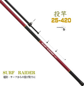 釣竿 4 投げ竿 ロッドの人気商品 通販 価格比較 価格 Com