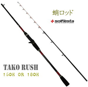 ^Rbh p D ^Rނ ނ ^RGM }_R D^R TAKO RUSH 160H 180H@SS6@h12