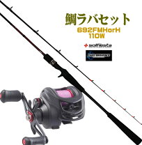 楽天市場】鯛ラバ ロッド リール（ロッド・竿本体｜ロッド・竿 