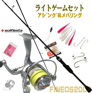アジング ロッド ロッド 釣竿の人気商品 通販 価格比較 価格 Com