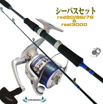 楽天市場】磯 釣り セット（ロッド・竿本体｜ロッド・竿 