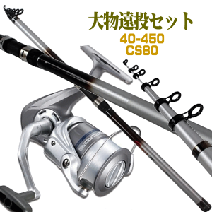 タマン ロッド 竿の人気商品・通販・価格比較 - 価格.com タマン ロッド 竿の人気商品・通販・価格比較 - 価格.com