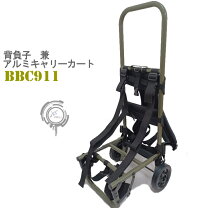 楽天市場】背負子 アルミキャリーカートの通販
