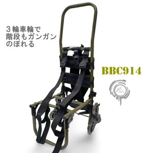 Kîڂy L[J[g wq GNZ XebvNC}[@BB-906 pi wq VCR 傢 BBC-914