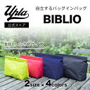 自立バッグインバッグ UPLA ウプラ BIBLIO 小さめサイズ BIB3 ポケット6つ 自立 クラッチバッグ　ナイロンツイル　き…