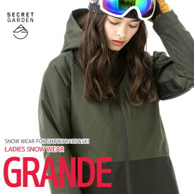 スノーボードウェア スキーウェア レディース 上下 新作 SECRET GARDEN/GRANDE(グランデ)送料無料　スキー 対応 人気 スノボウェア 上下セット スノーボード ウエア ストレッチ  ウェアー20ウェア