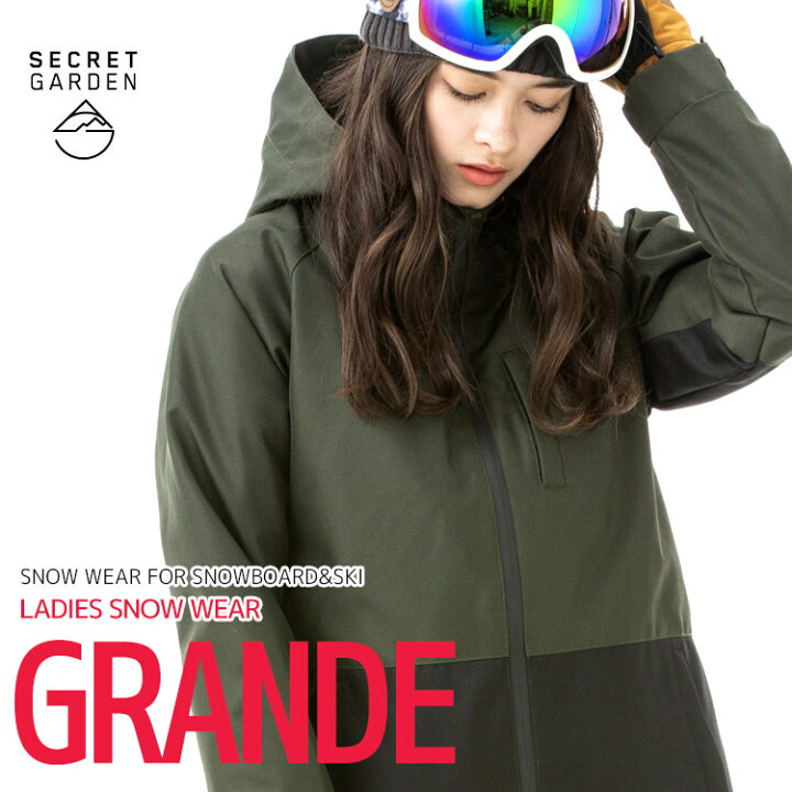 楽天市場 スノーボードウェア スキーウェア レディース 上下 新作 Secret Garden Grande グランデ 送料無料 スキー 対応 人気 スノボウェア 上下セット スノーボード ウエア ストレッチ ウェアー Upland Store