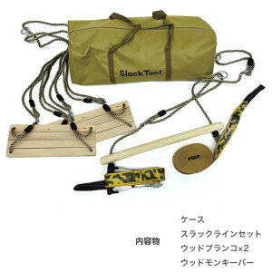 ST Combo-1 c[XCO x[VbN Tree Swing BASIC 󒆃uR Lv